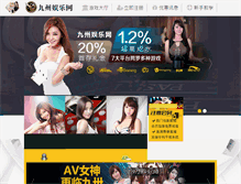 Tablet Screenshot of hl-tw.org